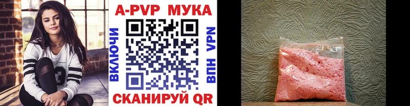 Виды наркотиков купить Карабаш A PVP КОКАИН Меф Кодеин Гашиш