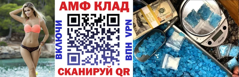 хочу наркоту  Карабаш  Амфетамин 97% 