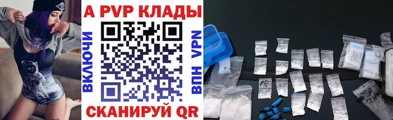 кракен рабочий сайт  Карабаш  APVP VHQ  где можно купить  
