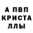 Метамфетамин пудра Miste Fox