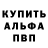 Amphetamine Розовый Javahir Raimjanov