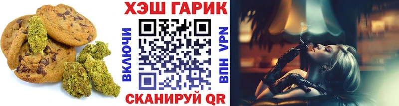 сколько стоит  omg tor  Печенье с ТГК конопля  Карабаш 