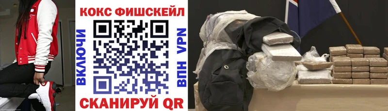 купить наркотик  Карабаш  мориарти Telegram  COCAIN Колумбийский 