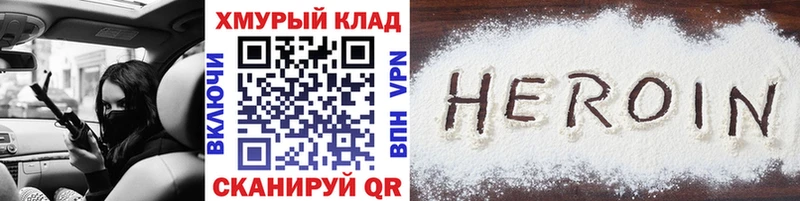 где купить наркотик  Карабаш  мега как войти  ГЕРОИН VHQ 
