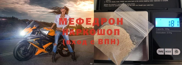 бутират Медногорск