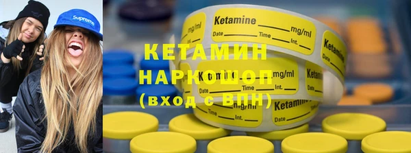 mdma Михайловск