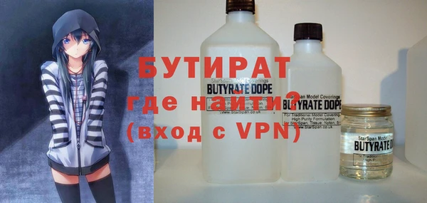 бошки Мегион