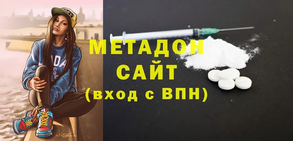 метадон Медвежьегорск