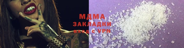 бошки Мегион