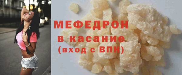 бошки Мегион