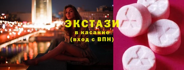 бошки Мегион
