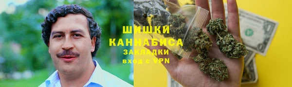 бутират Медногорск