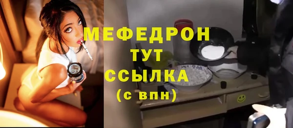 бутират Медногорск