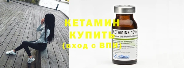 бутират Медногорск