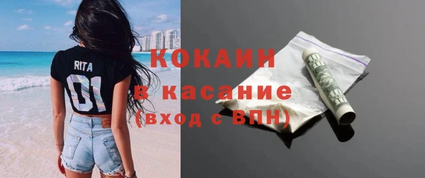 mix Белокуриха