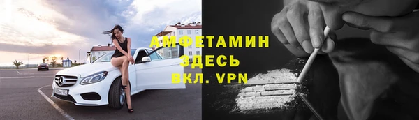 бутират Медногорск