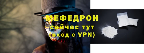бутират Медногорск