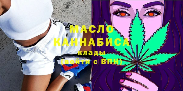 бутират Медногорск