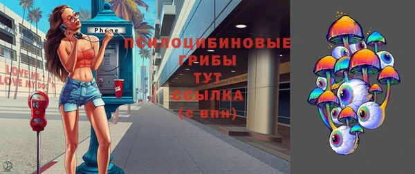 mdma Михайловск