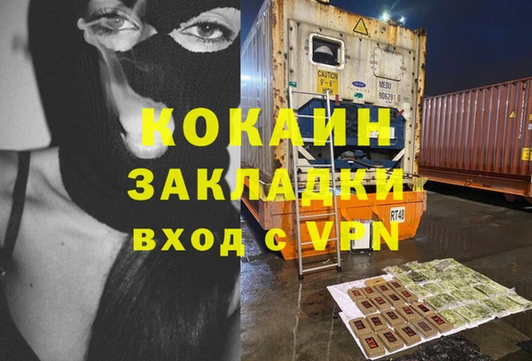 бутират Медногорск