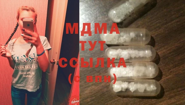 бутират Медногорск