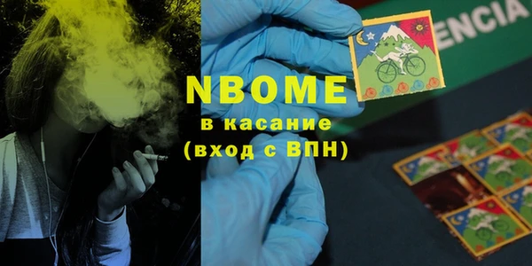мдма Белоозёрский