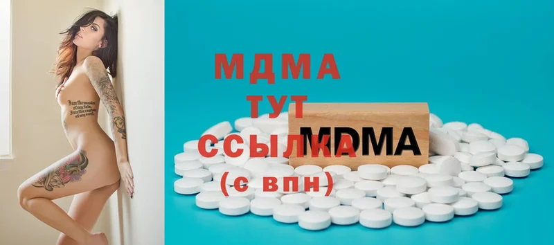 MDMA кристаллы  дарнет шоп  Карабаш 