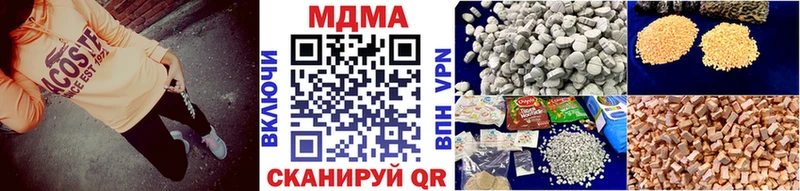 наркота  Карабаш  МДМА crystal 