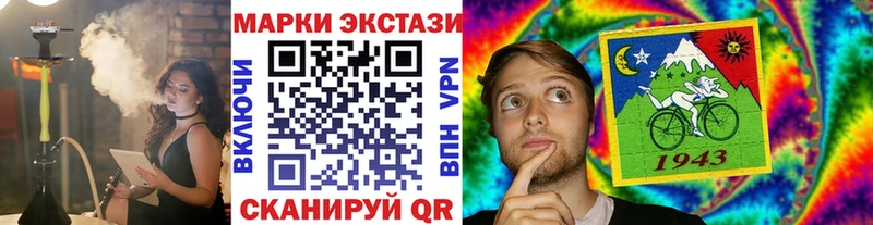 даркнет сайт  Карабаш  Наркотические марки 1500мкг 